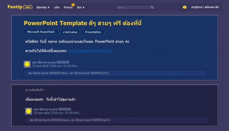 Pantip PowerPoint Template by PowerPointHub (3)