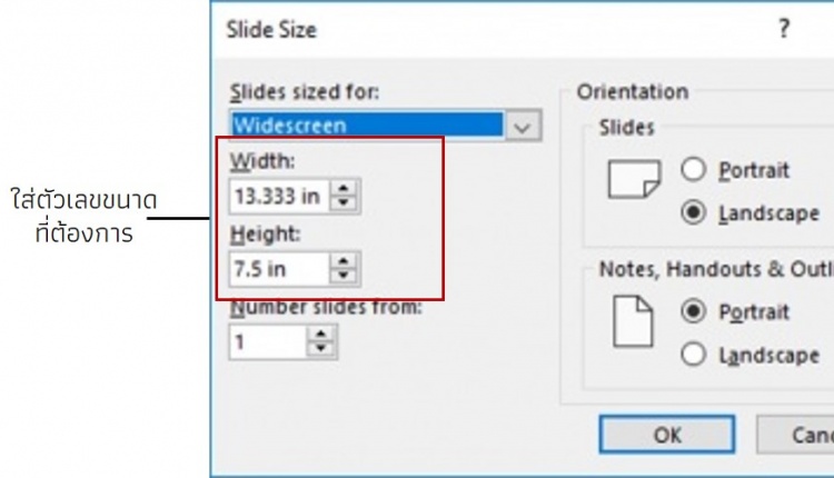 Slide_Size_custom_step6