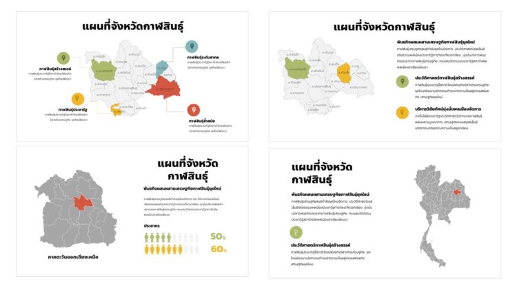 PowerPointHub-Kalasin-Map-Slides-Thumbnail