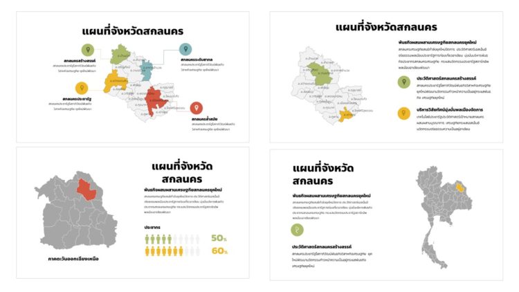 PowerPointHub-Sakon-Nakhon-Map-Slides-Thumbnail