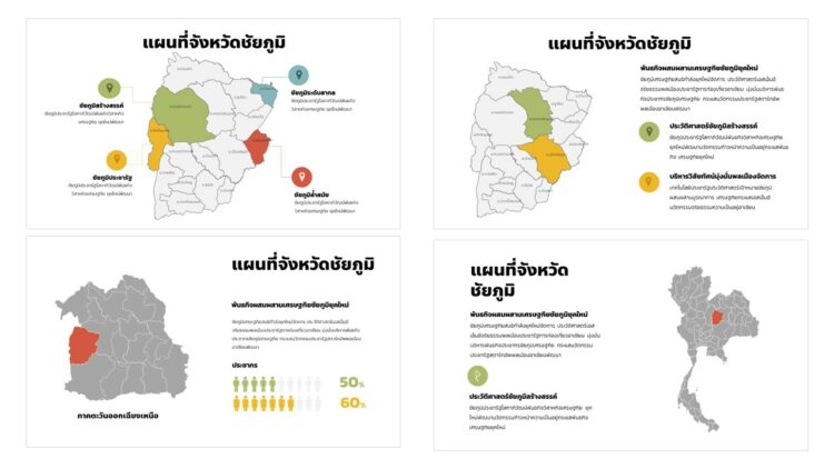 PowerPointHub-Chaiyaphum-Map-Slides-Thumbnail