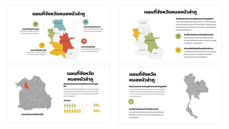 PowerPointHub-NongBuaLumPhu-Map-Slides-Thumbnail