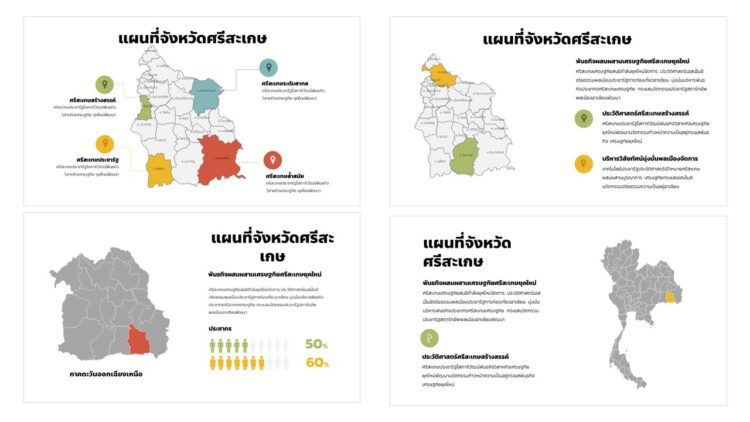 PowerPointHub-SiSaket-Map-Slides-Thumbnail