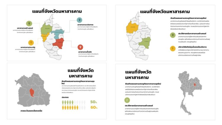 PowerPointHub-MahaSarakham-Map-Slides-Thumbnail