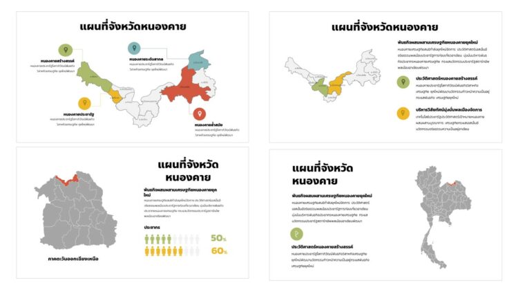 PowerPointHub-NongKhai-Slides-Thumbnail.JPG