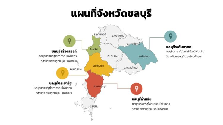 PowerPointHub-Chon Buri-Map-Thumbnail